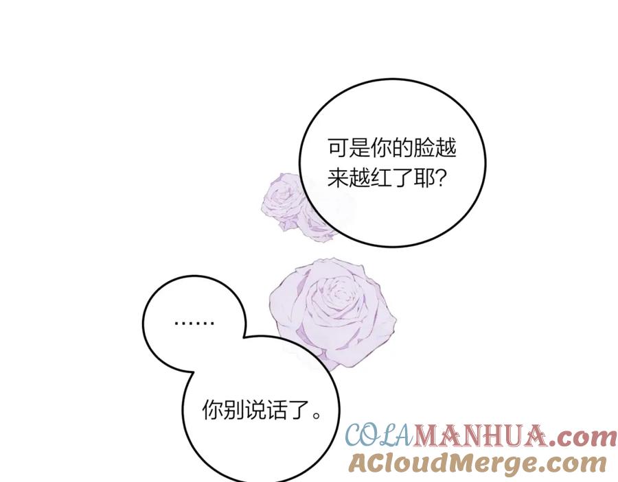 《不可能的事》第39话 心意 第28页