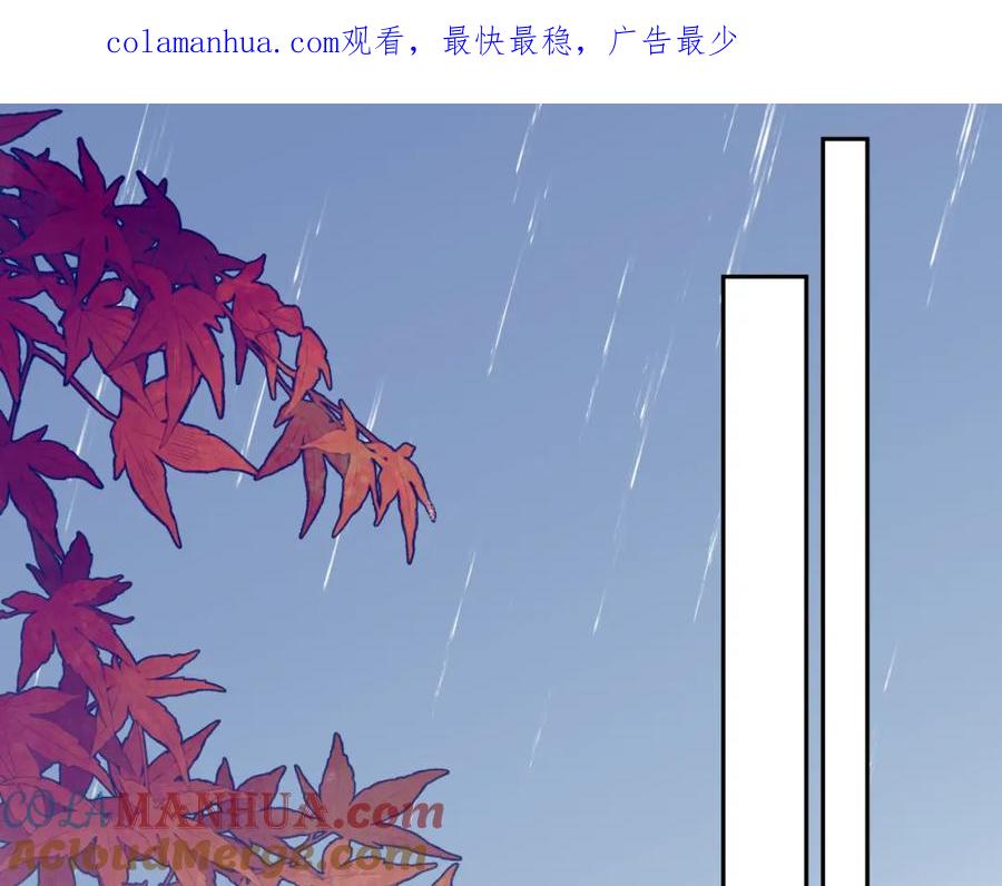 《不可能的事》第39话 心意 第1页