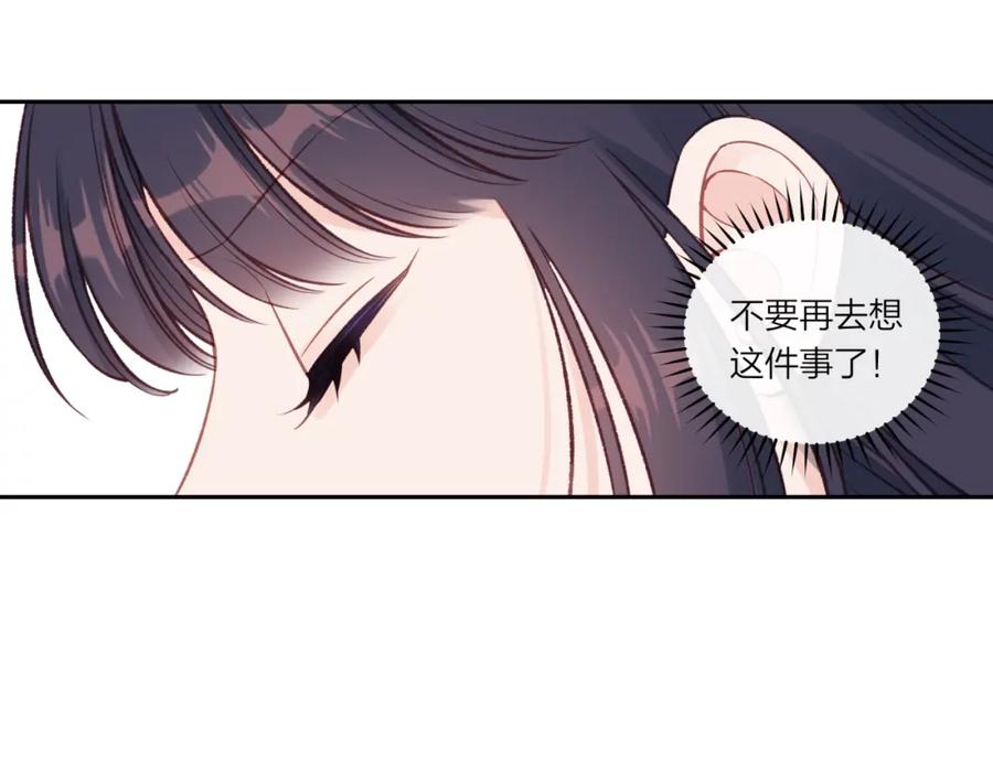 《不可能的事》第40话 逃避 第11页