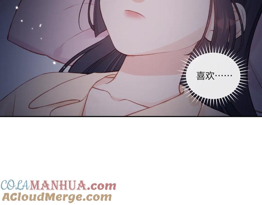 《不可能的事》第40话 逃避 第7页