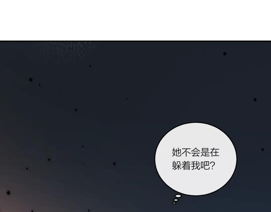 《不可能的事》第40话 逃避 第47页