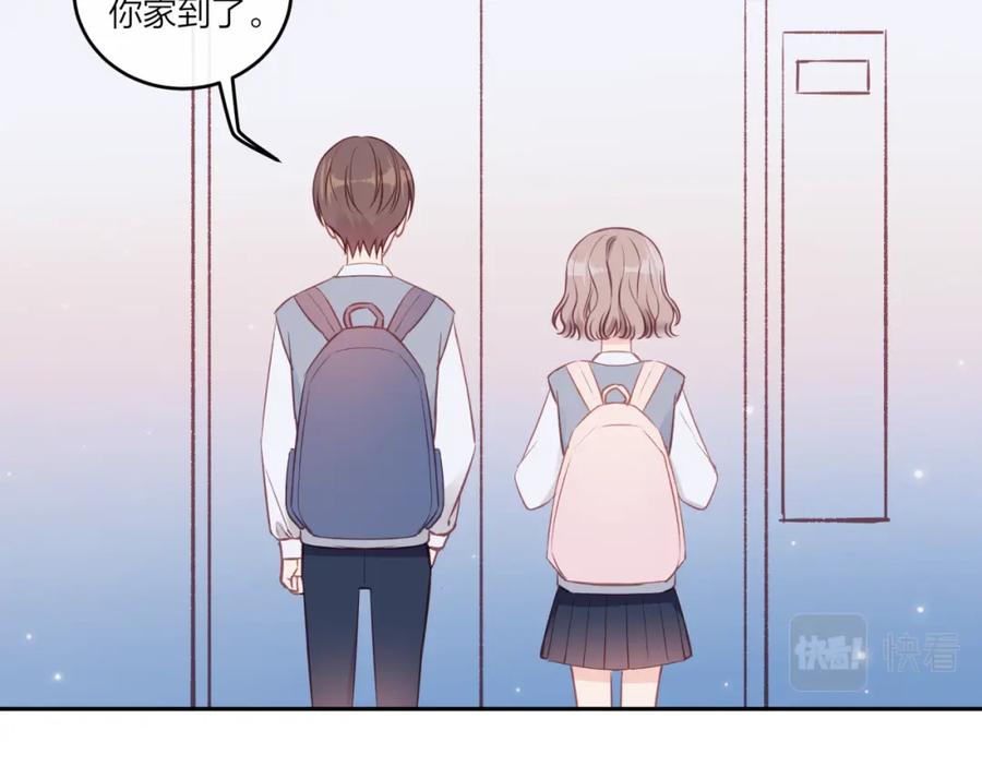 《不可能的事》第40话 逃避 第72页