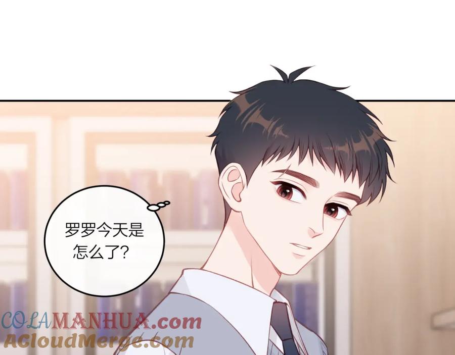 《不可能的事》第40话 逃避 第19页