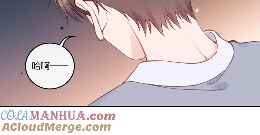 《不可能的事》第40话 逃避 第46页