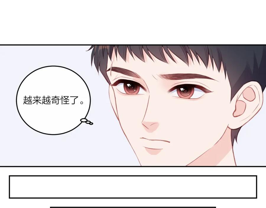 《不可能的事》第40话 逃避 第63页