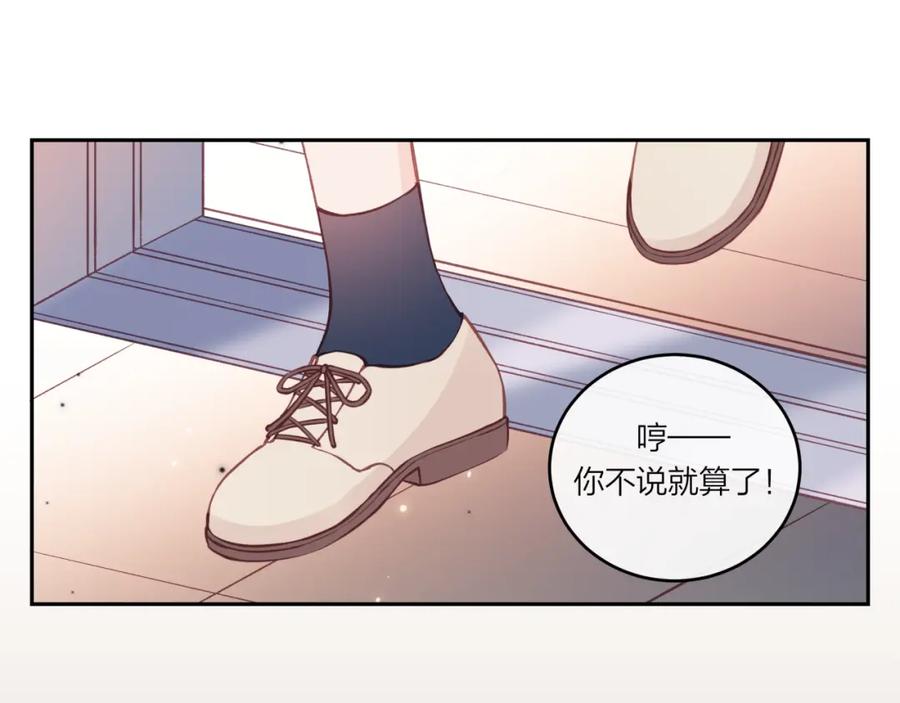 《不可能的事》第40话 逃避 第74页