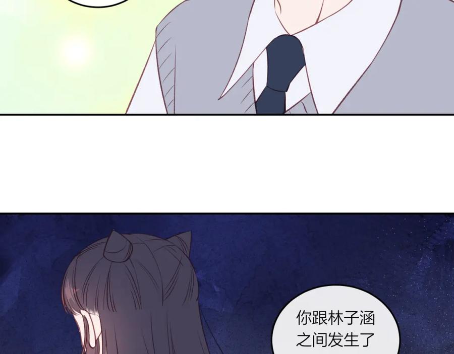 《不可能的事》第40话 逃避 第56页
