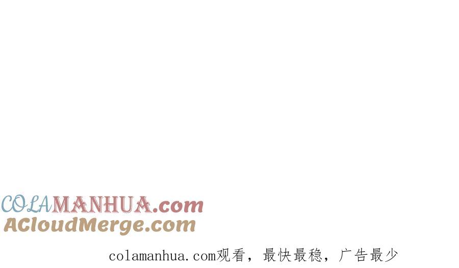《不可能的事》第40话 逃避 第88页