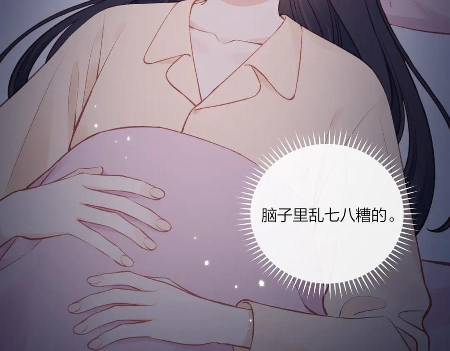 《不可能的事》第40话 逃避 第5页