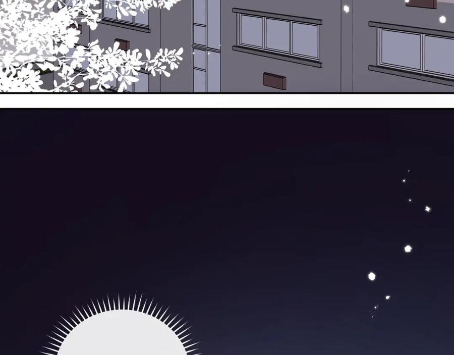 《不可能的事》第40话 逃避 第3页