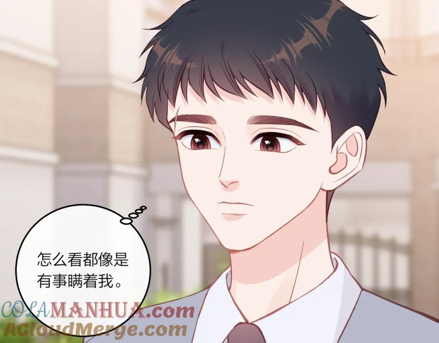 《不可能的事》第40话 逃避 第28页