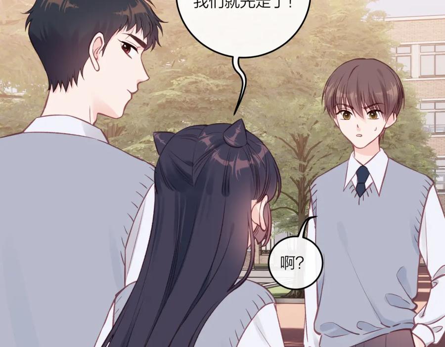 《不可能的事》第40话 逃避 第39页