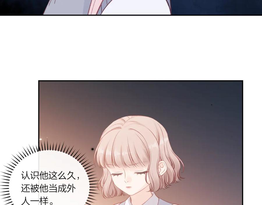 《不可能的事》第40话 逃避 第77页