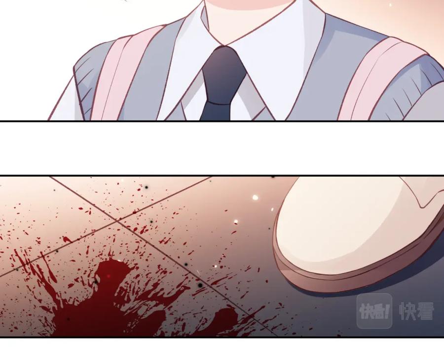 《不可能的事》第40话 逃避 第80页