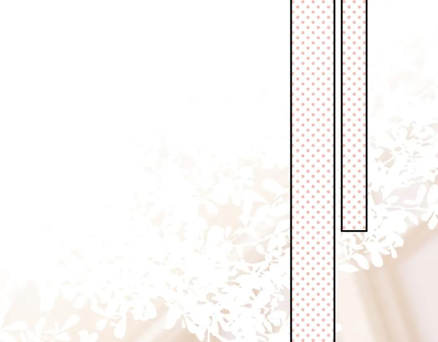 《不可能的事》第40话 逃避 第51页