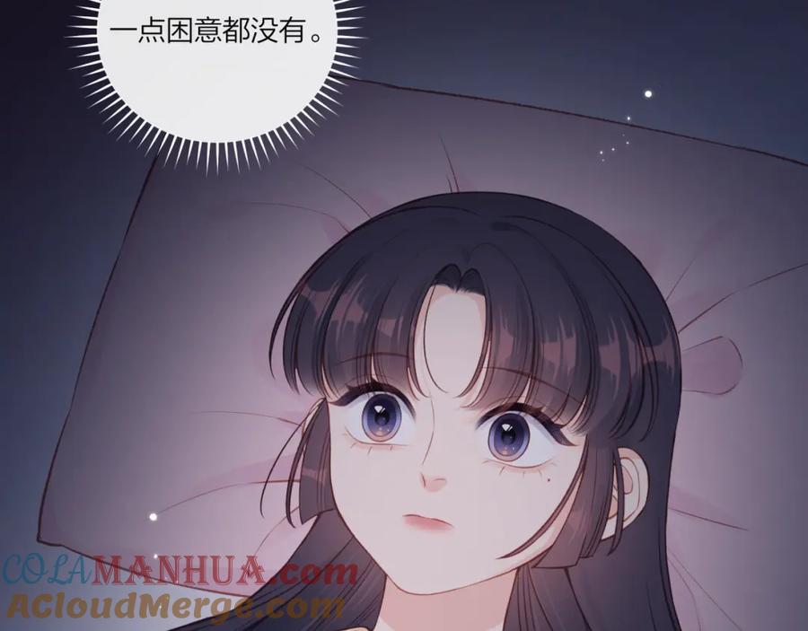 《不可能的事》第40话 逃避 第4页