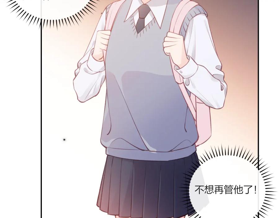 《不可能的事》第40话 逃避 第78页