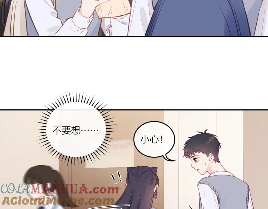 《不可能的事》第40话 逃避 第16页