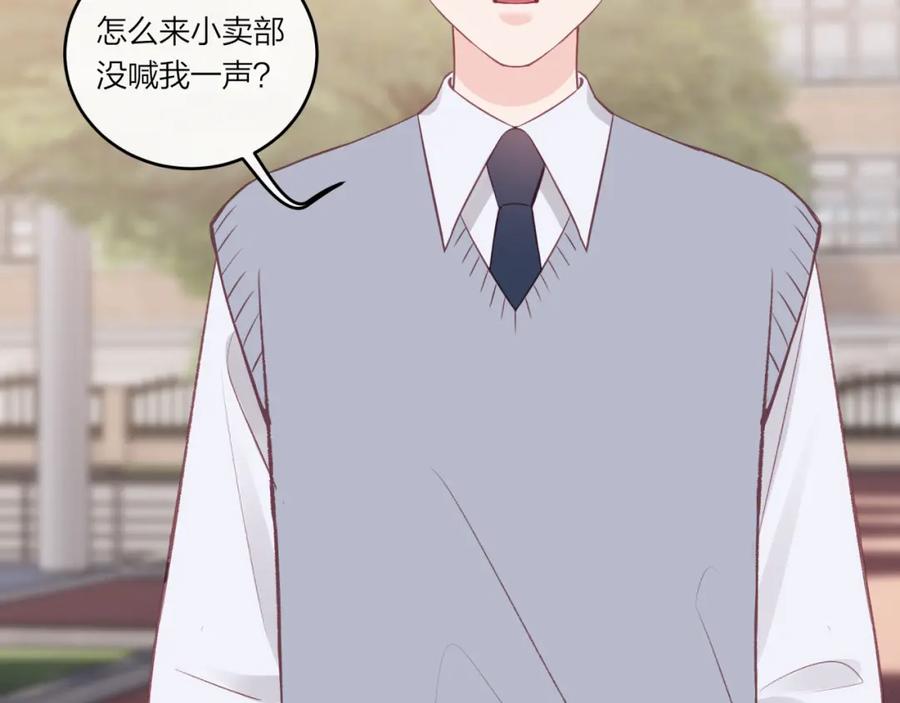 《不可能的事》第40话 逃避 第32页