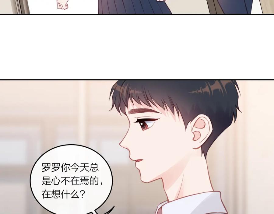 《不可能的事》第40话 逃避 第23页