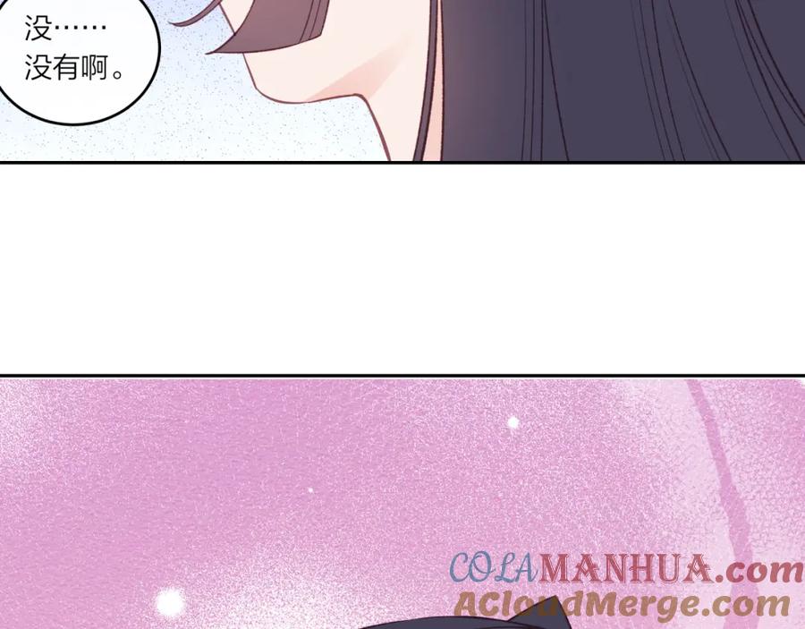 《不可能的事》第40话 逃避 第58页