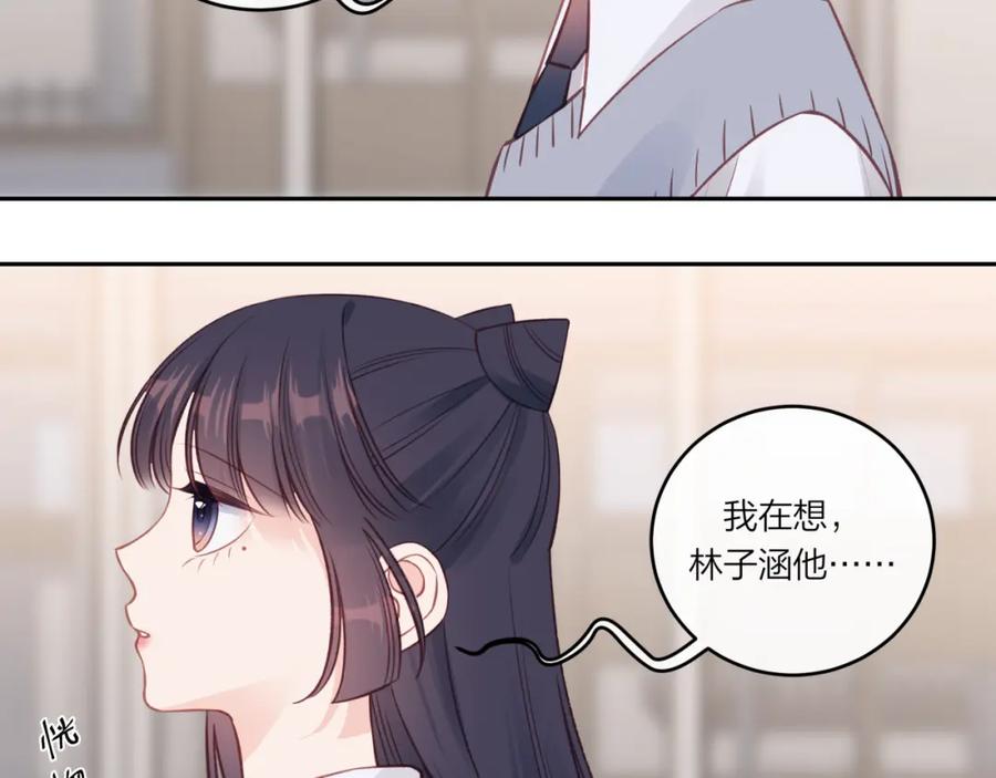 《不可能的事》第40话 逃避 第24页