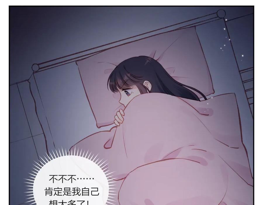 《不可能的事》第40话 逃避 第8页