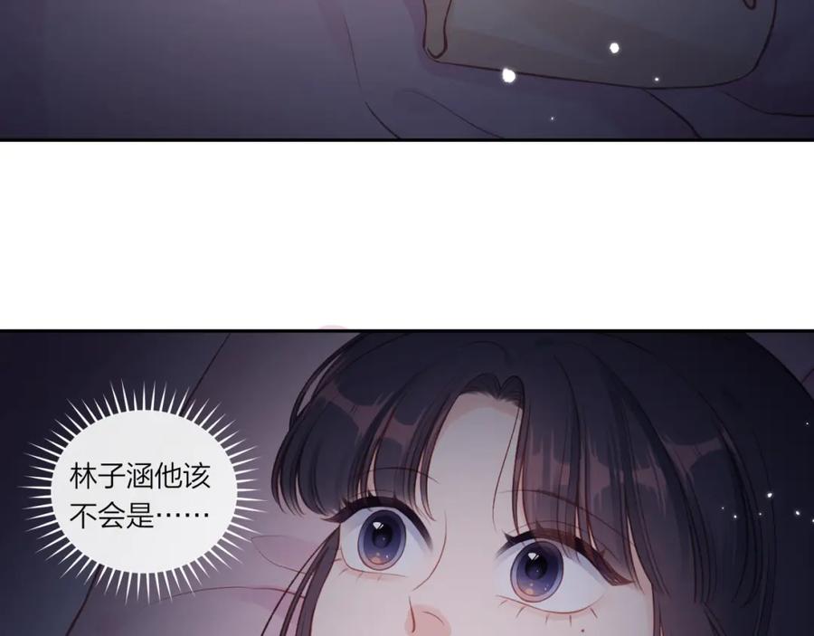 《不可能的事》第40话 逃避 第6页