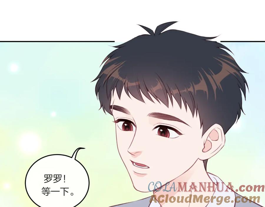 《不可能的事》第40话 逃避 第55页