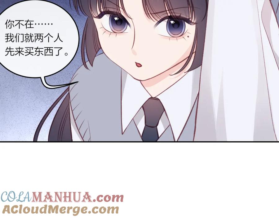 《不可能的事》第40话 逃避 第37页