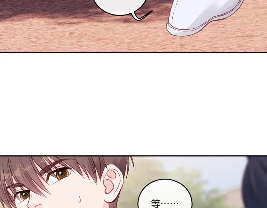 《不可能的事》第40话 逃避 第41页