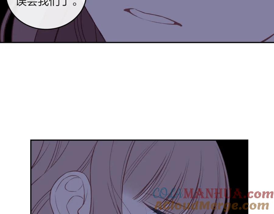 《不可能的事》第41话 妈妈 第31页