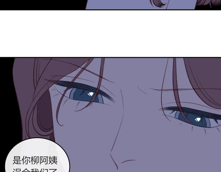 《不可能的事》第41话 妈妈 第30页