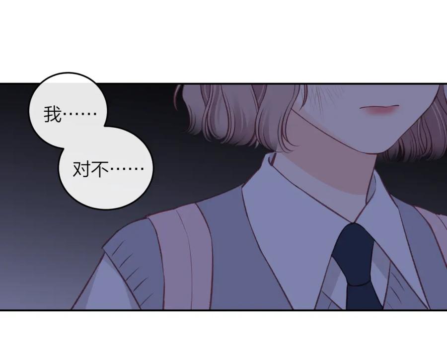 《不可能的事》第41话 妈妈 第45页