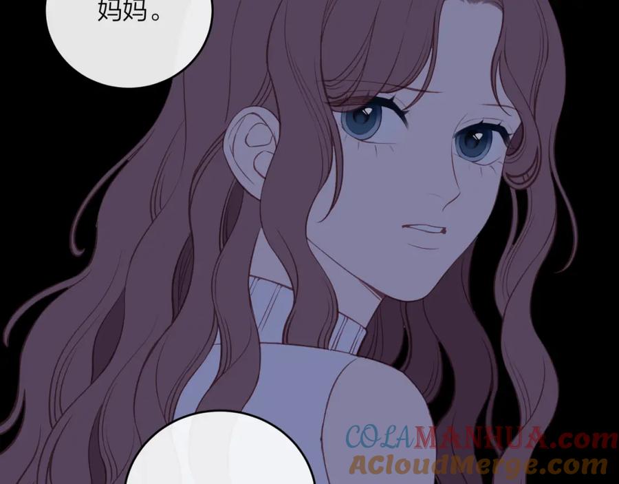《不可能的事》第41话 妈妈 第22页