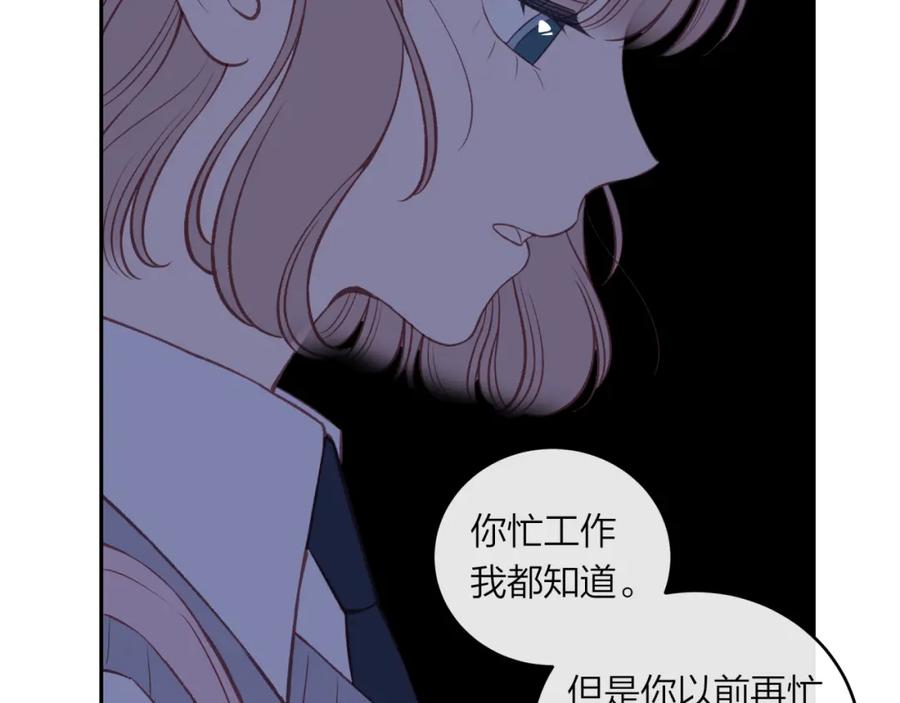 《不可能的事》第41话 妈妈 第32页