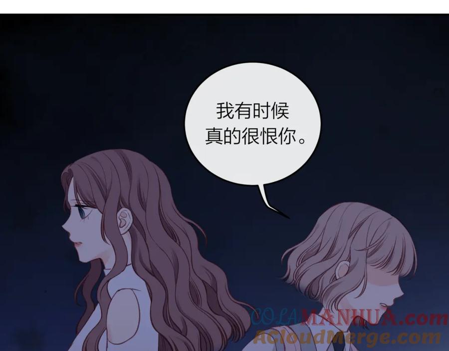 《不可能的事》第41话 妈妈 第46页