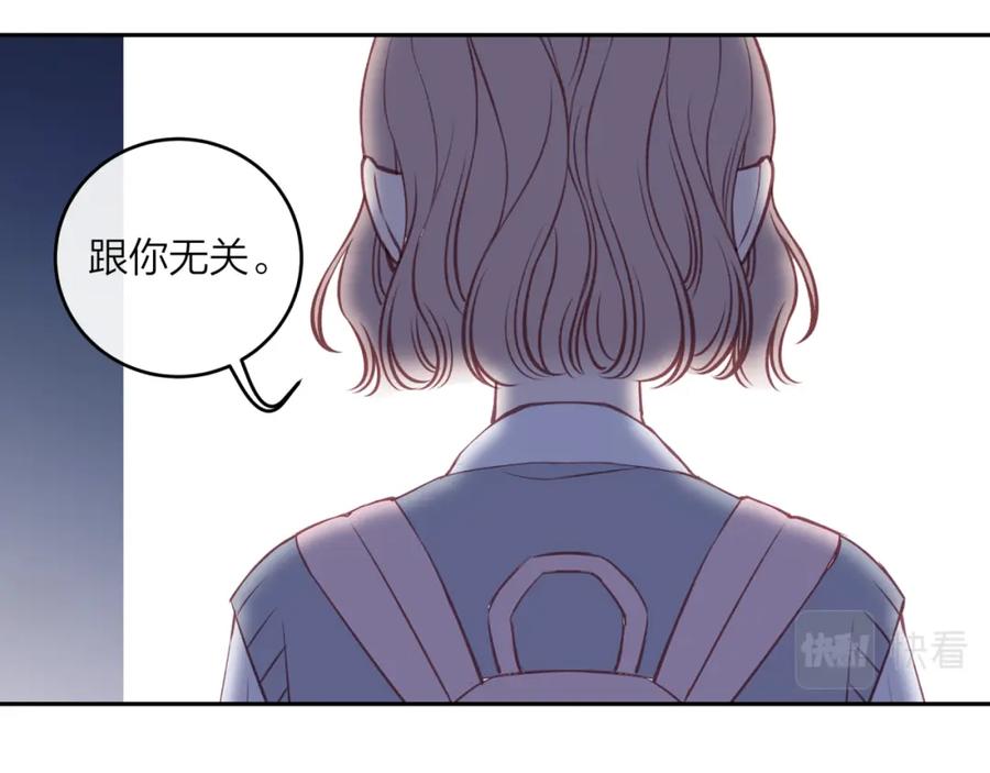 《不可能的事》第41话 妈妈 第53页