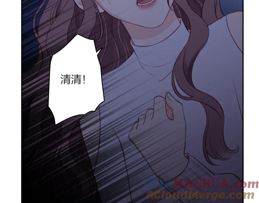《不可能的事》第41话 妈妈 第49页