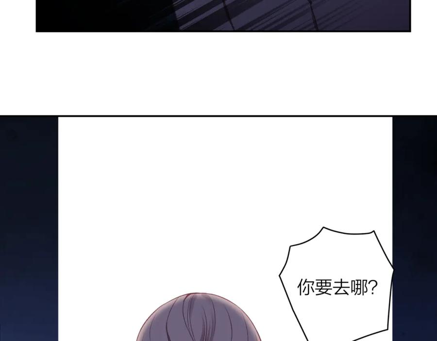 《不可能的事》第41话 妈妈 第50页