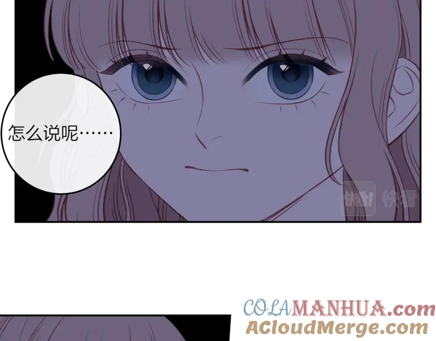 《不可能的事》第41话 妈妈 第25页