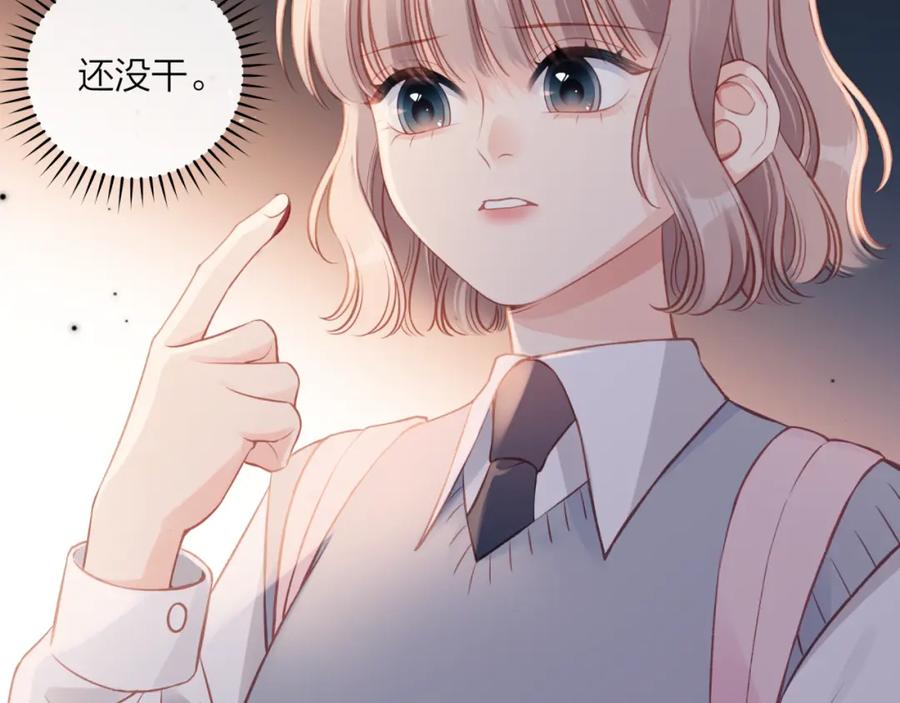 《不可能的事》第41话 妈妈 第6页