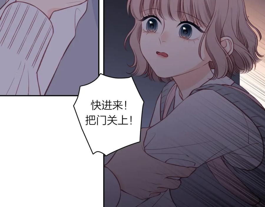 《不可能的事》第41话 妈妈 第17页