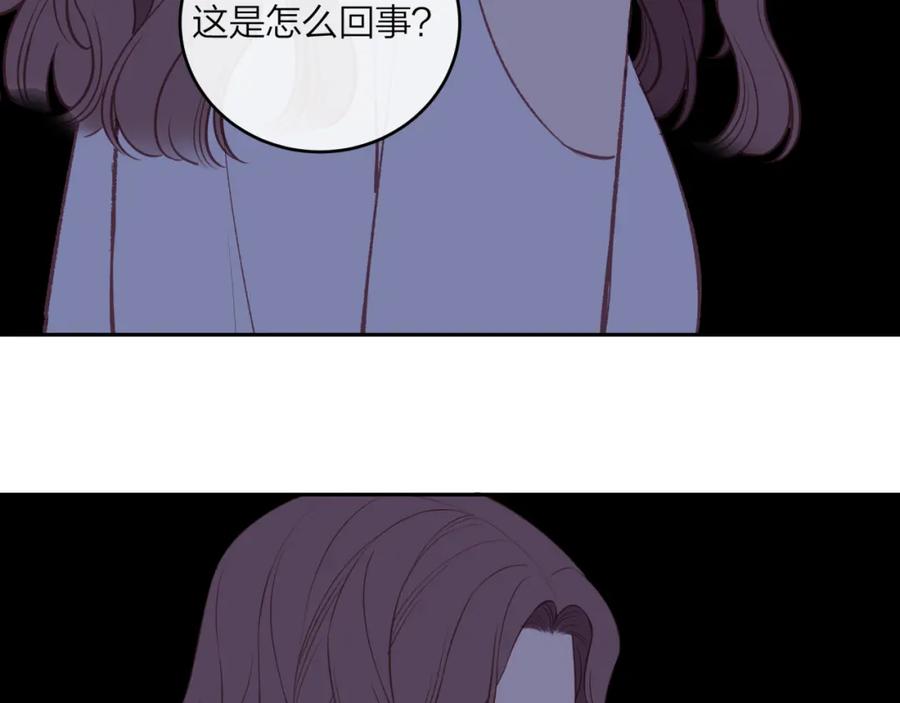 《不可能的事》第41话 妈妈 第23页