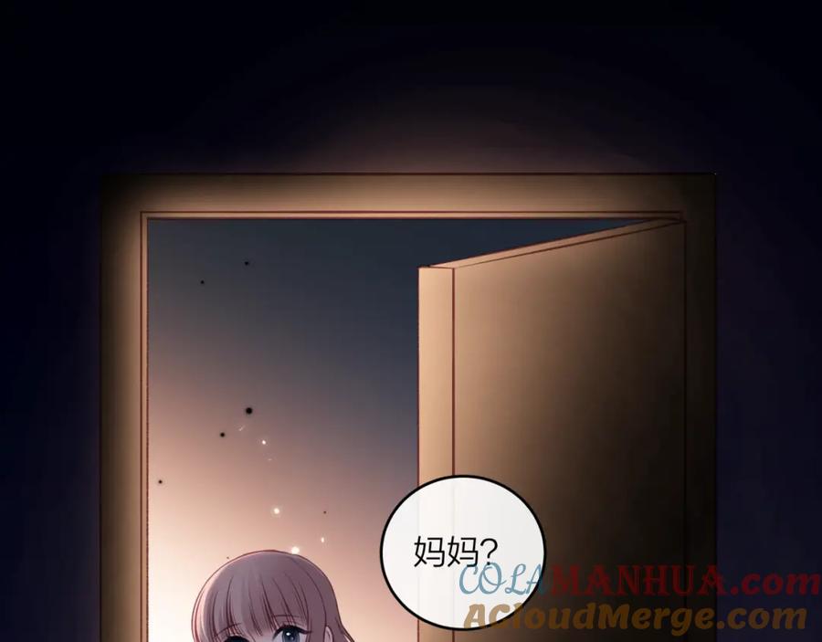 《不可能的事》第41话 妈妈 第13页