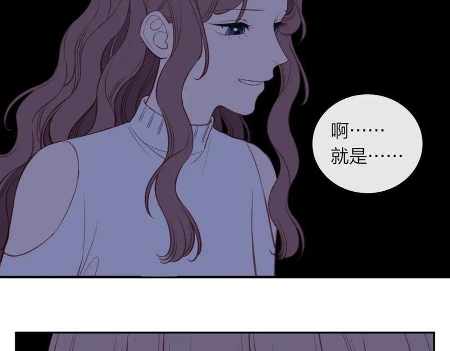 《不可能的事》第41话 妈妈 第24页