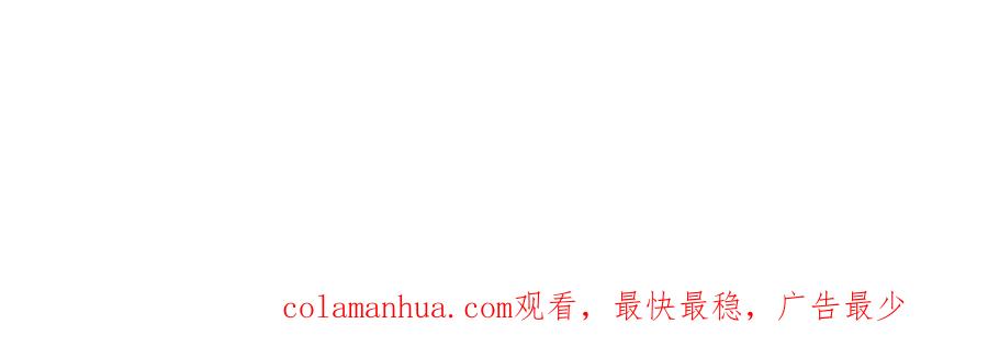 《不可能的事》第41话 妈妈 第75页