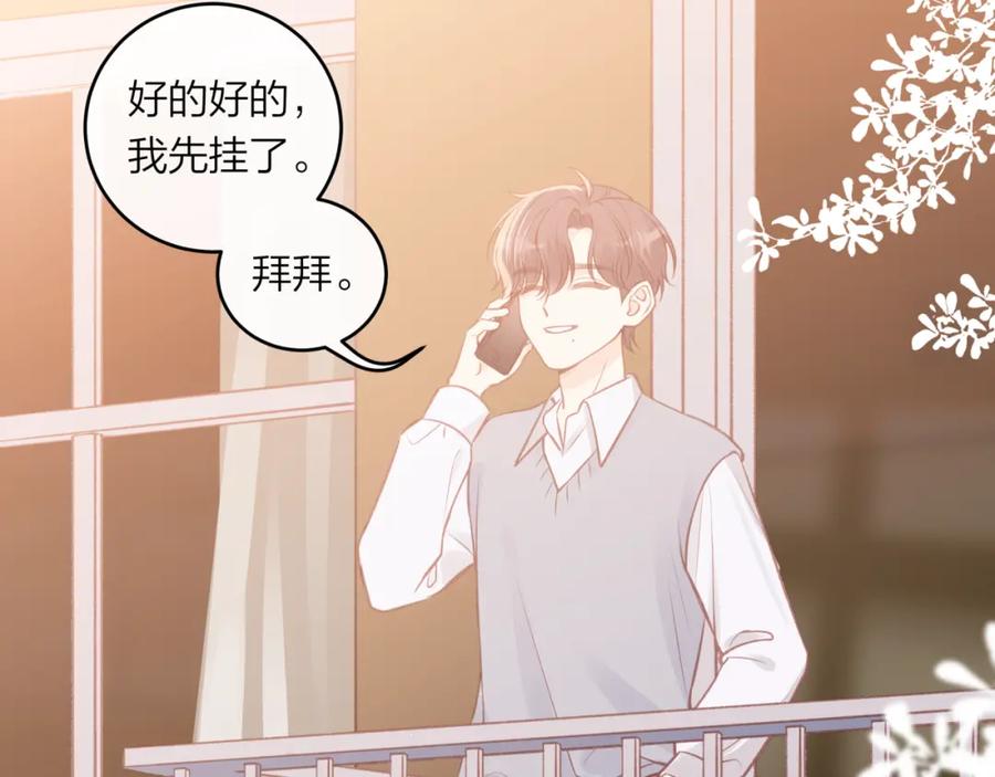 《不可能的事》第41话 妈妈 第60页