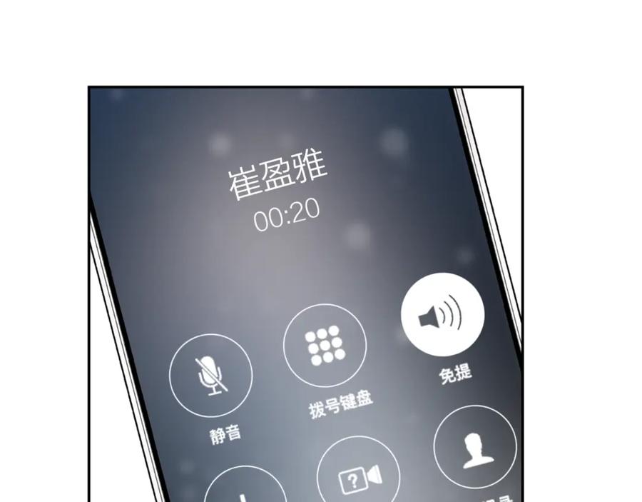 《不可能的事》第41话 妈妈 第62页