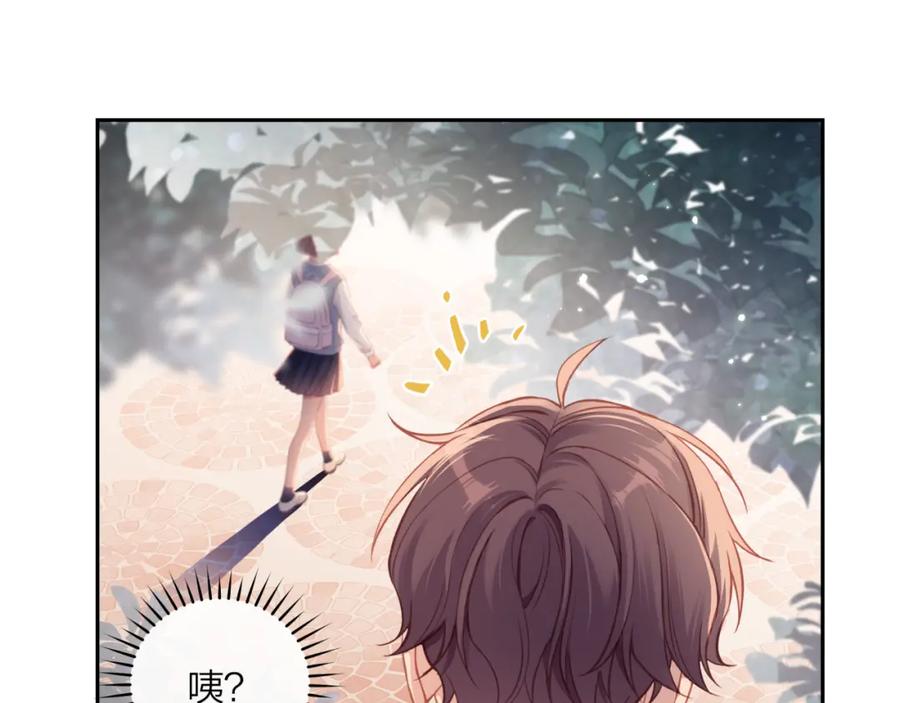 《不可能的事》第41话 妈妈 第66页